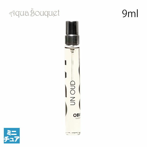 楽天市場】オブヴィアス アン ウード オードパルファム 9ml OBVIOUS UN