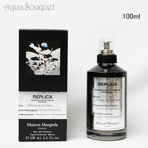 楽天市場】メゾンマルジェラ レプリカ ダンシングオンザムーン