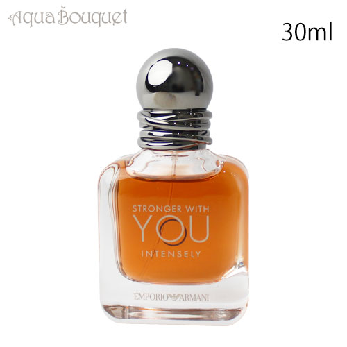 楽天市場】エンポリオ アルマーニ ストロンガー ウイズ ユー インテン