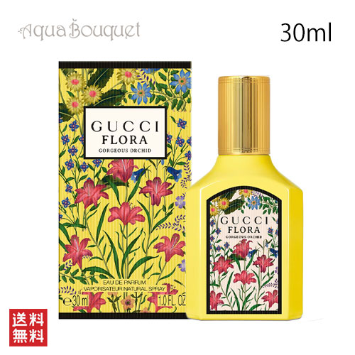 楽天市場】グッチ フローラ ゴージャス オーキッド オードパルファム