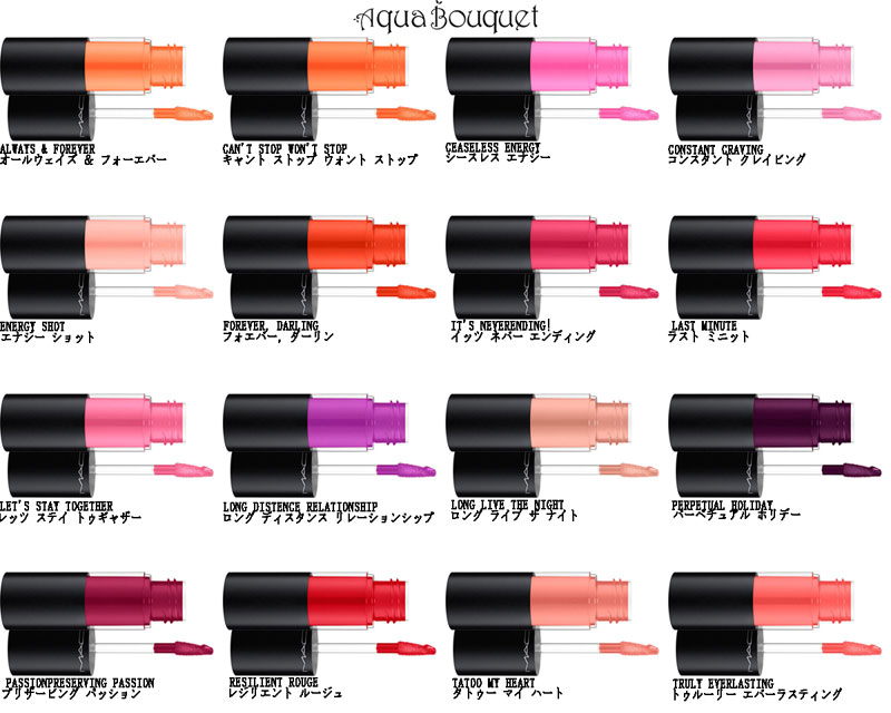 楽天市場】マック バーシーカラー ステイン リップグロス 8.5ml