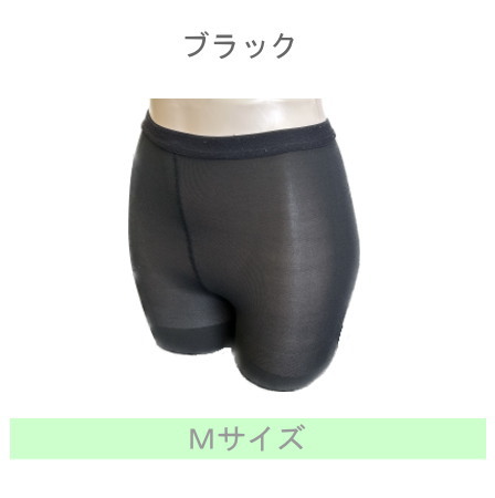 楽天市場】医療用弾性ストッキング レックスフィット 中圧 薄手