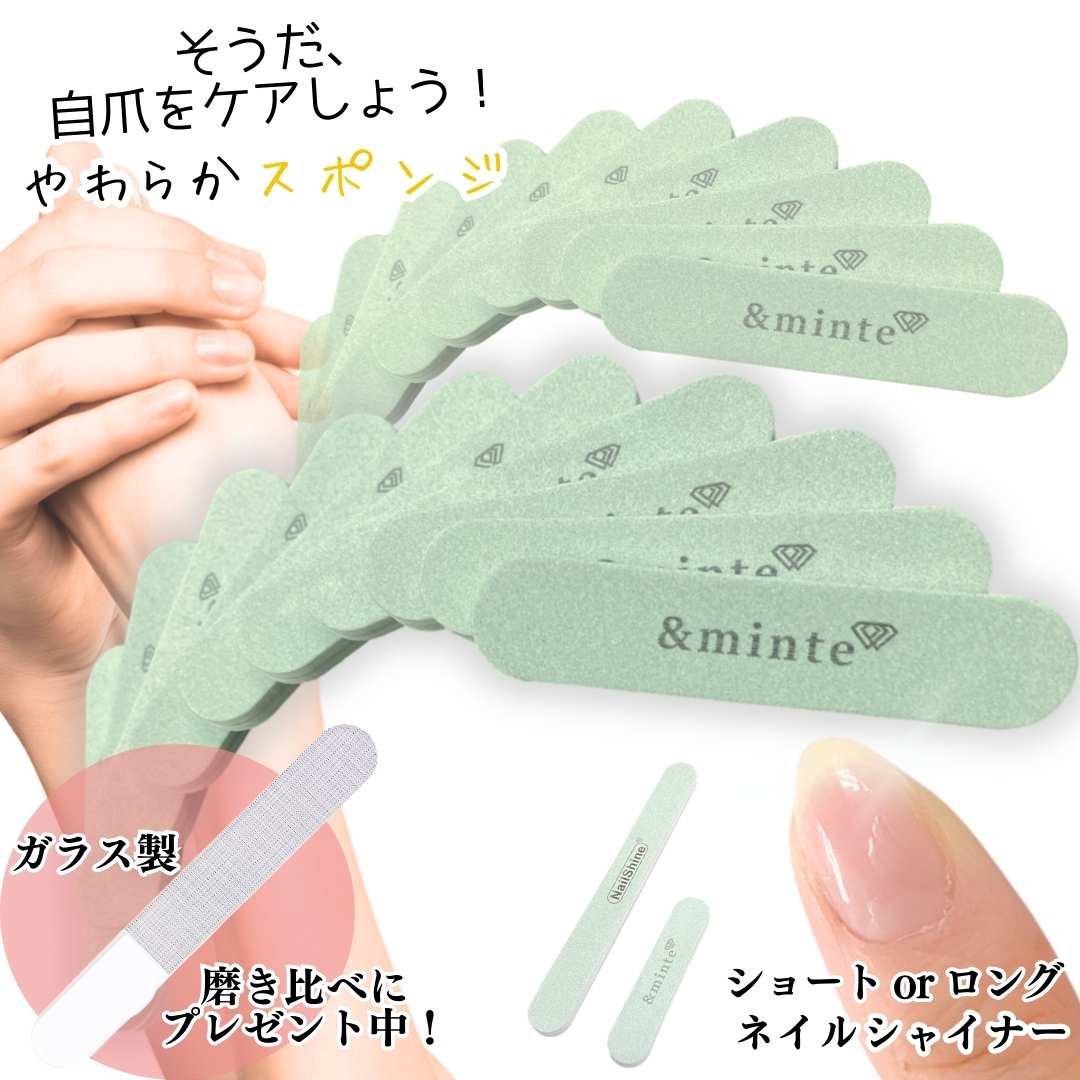 楽天市場】爪磨き ネイルシャイナー 爪やすり ネイルファイル セット