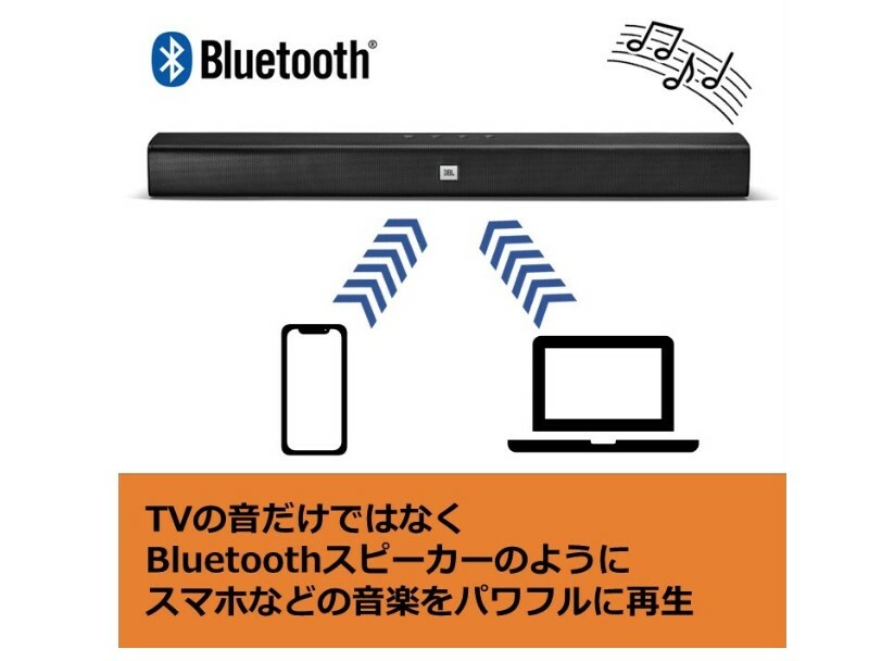 楽天市場】JBL バースタジオ サウンドバー 2チャンネル対応