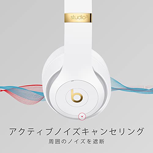 楽天市場】Beats Studio3 Wireless ワイヤレスノイズキャンセリング