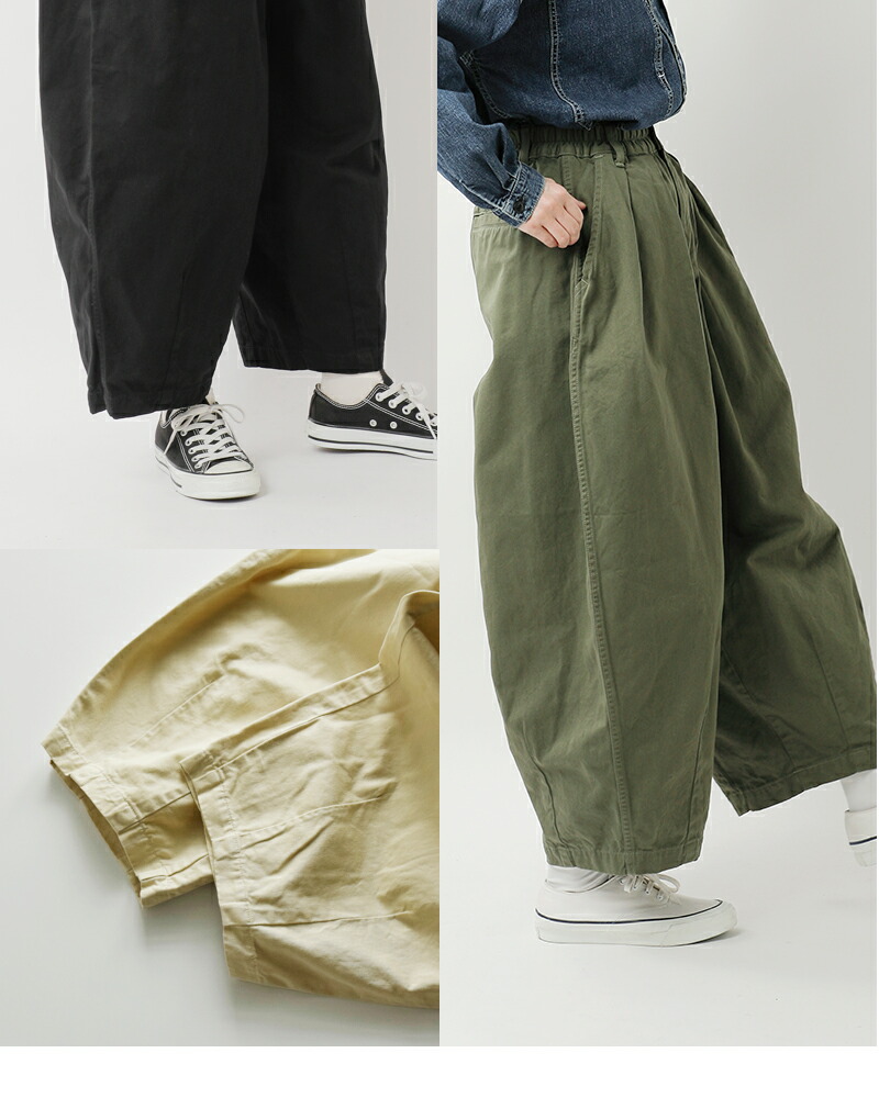 楽天市場】HARVESTY ハーベスティ コットン チノクロス サーカスパンツ