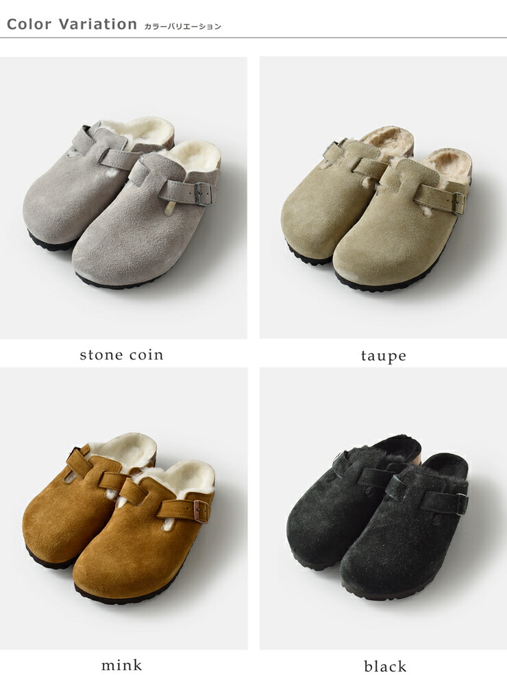 楽天市場】BIRKENSTOCK ビルケンシュトック ボストンシアリング