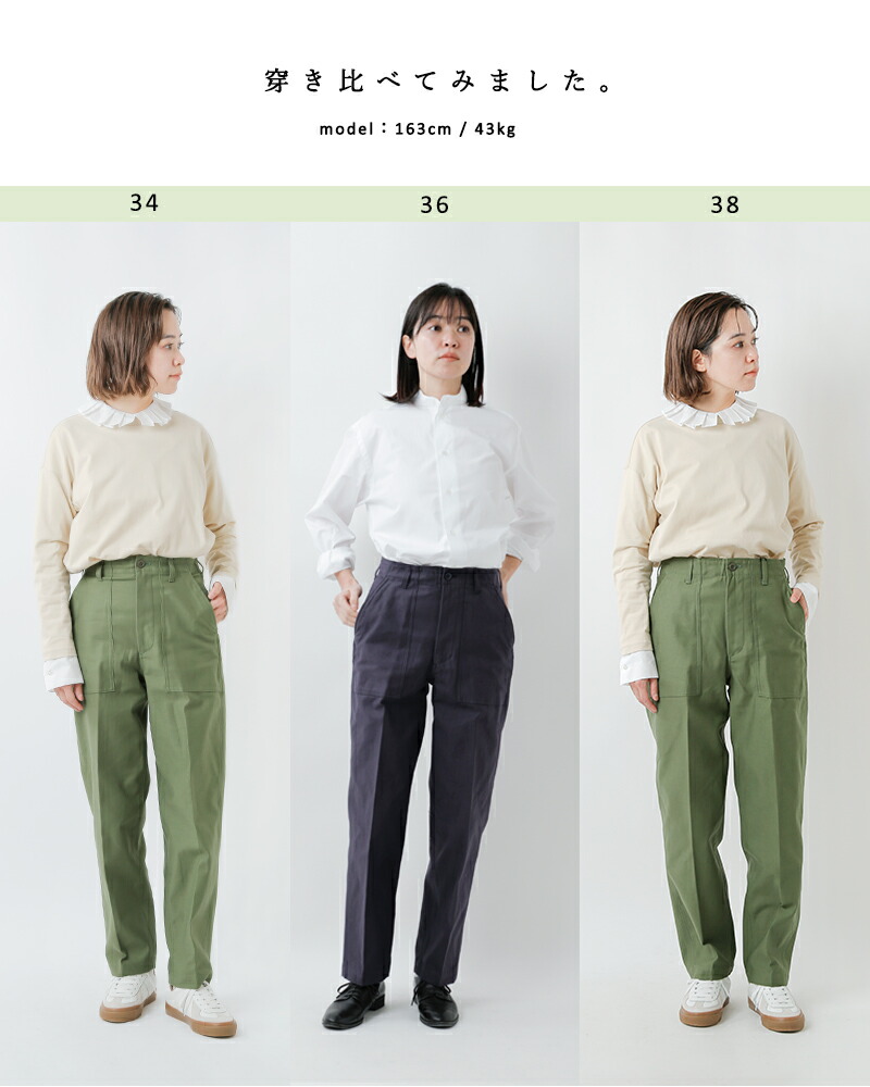 THE SHINZONE ベイカーパンツ ベージュ 36 Shinzone(シンゾーン)の