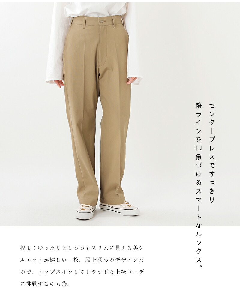 楽天市場】Shinzone シンゾーン ハイウエストチノパンツ 20smspa58