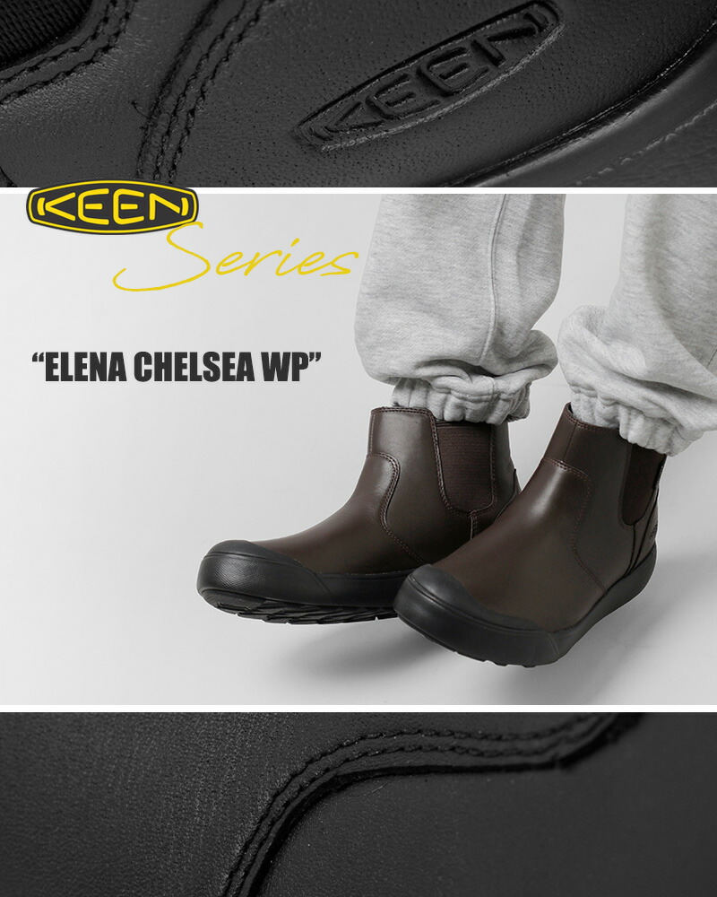 楽天市場】KEEN キーン軽量 耐水 エレナ チェルシー サイドゴア ブーツ