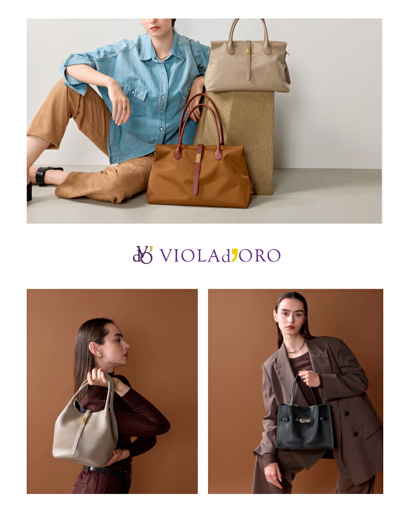 楽天市場】VIOLAd'ORO ヴィオラドーロ マイクロファイバースエード