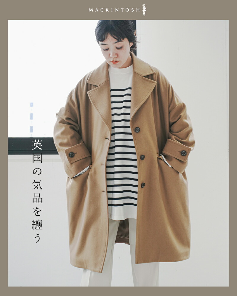 楽天市場】セール【30%OFF】MACKINTOSH マッキントッシュ ウール