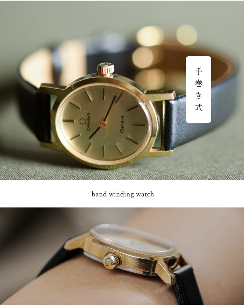 楽天市場】OMEGA オメガ ステンレス ヴィンテージ ウォッチ ks-686-912