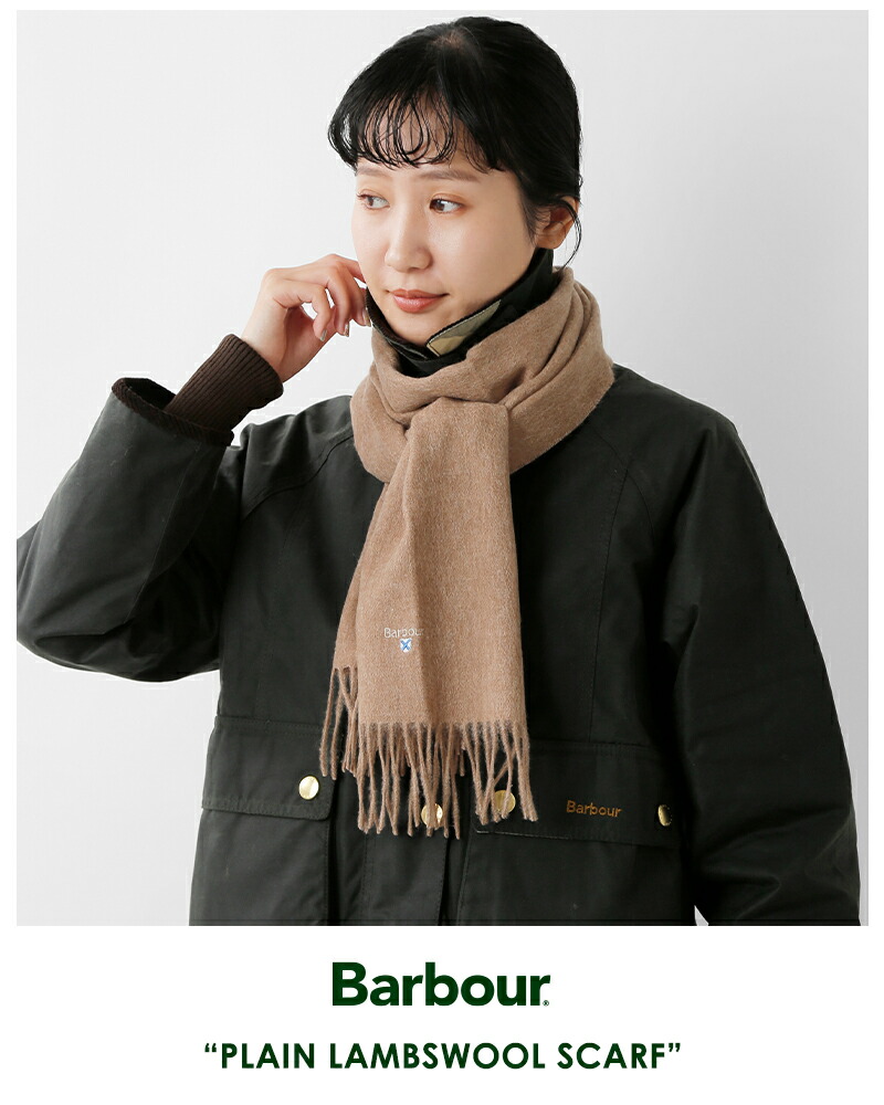 楽天市場】セール【20%OFF】Barbour バブアー プレーン ラムウール