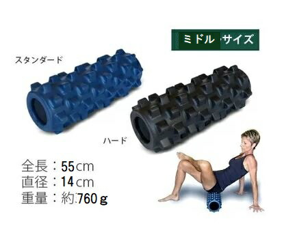 楽天市場】Rumble Roller ランブルローラー ミドルサイズ スタンダード