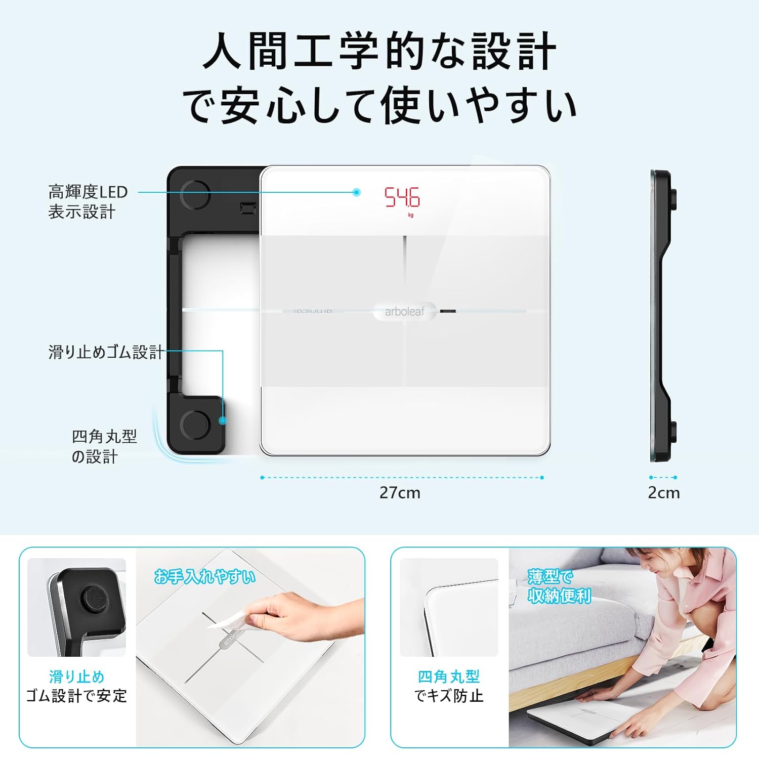 楽天市場】arboleaf 体重計 体組成計【ポイント5倍】スマホ連動 14項目