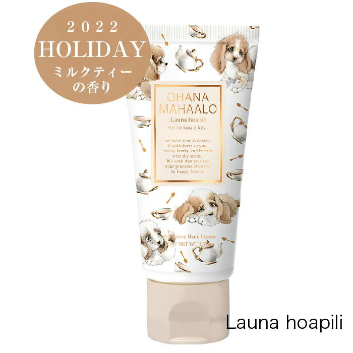 楽天市場】【 オハナマハロ ハンドクリーム 50g 】OHANA MAHAALO