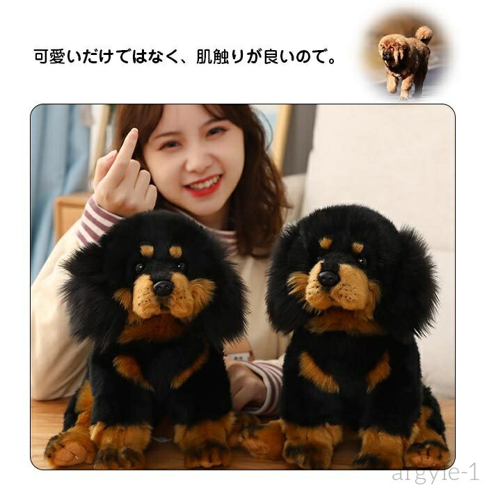 楽天市場】【送料無料】プレゼント 誕生日 お祝い ギフト おもちゃ 犬