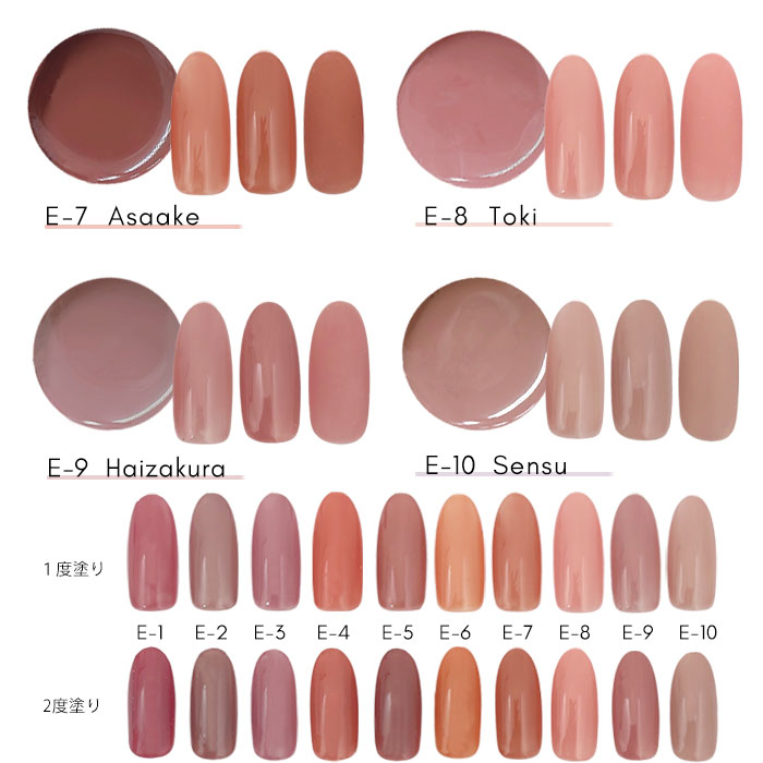 楽天市場】透け感 × くすみカラーで垢ぬける コネクトジェル カラー