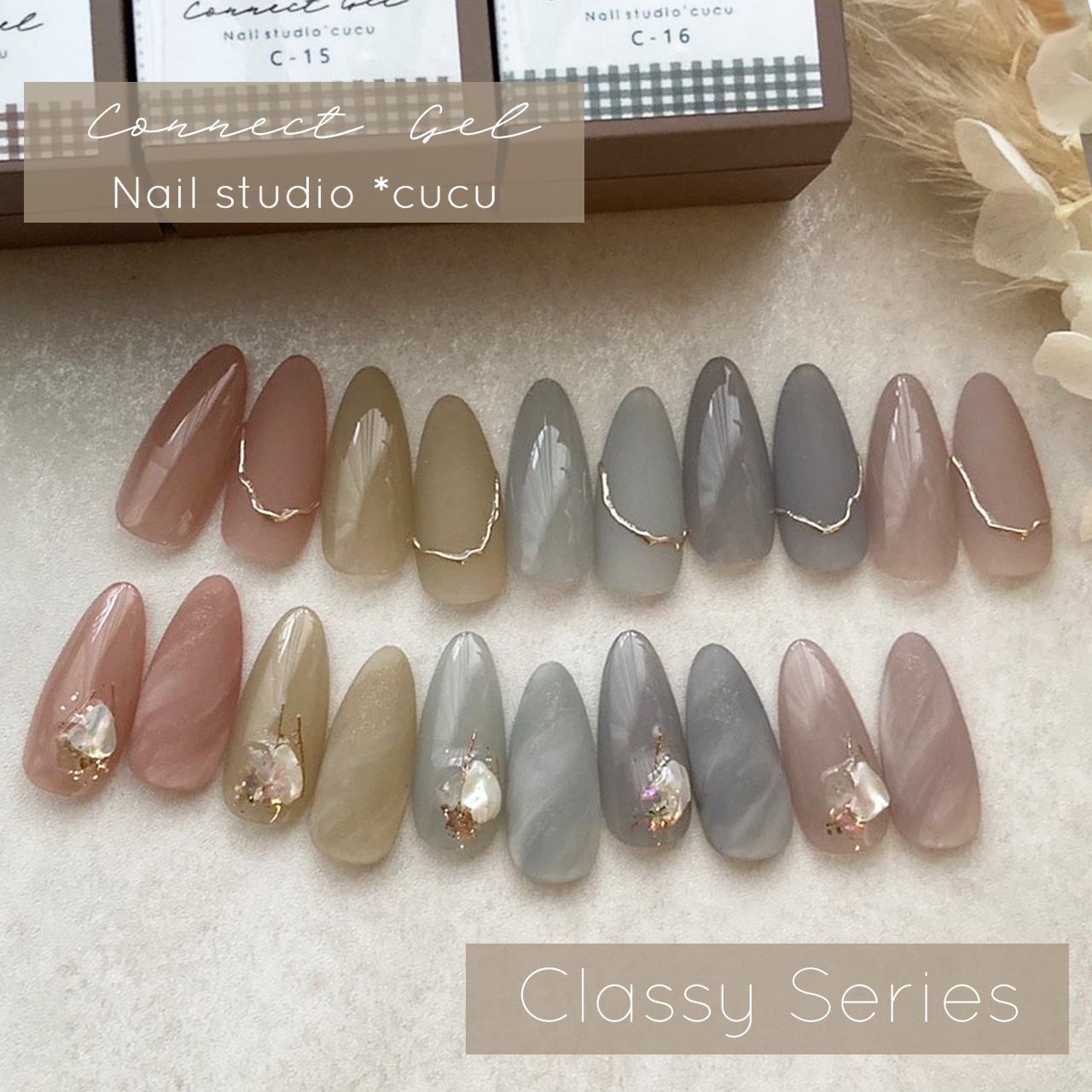 楽天市場】【5色セット】Nail studio *cucu コラボカラー コネクト