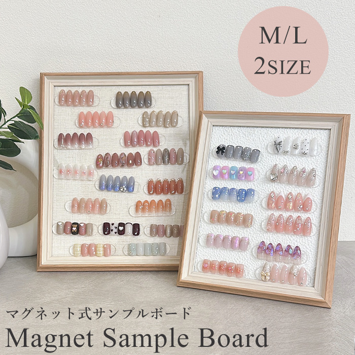 楽天市場】【マグネット式】 ネイル サンプル ボード ディスプレイ L