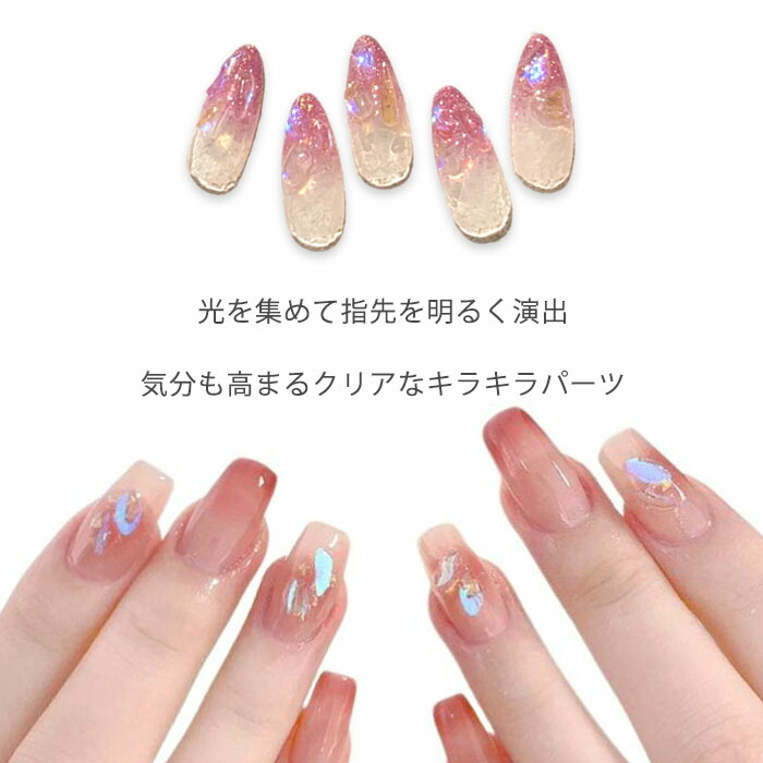 楽天市場】クリア オーロラ パーツ ケース入り アイス クリア オーロラ