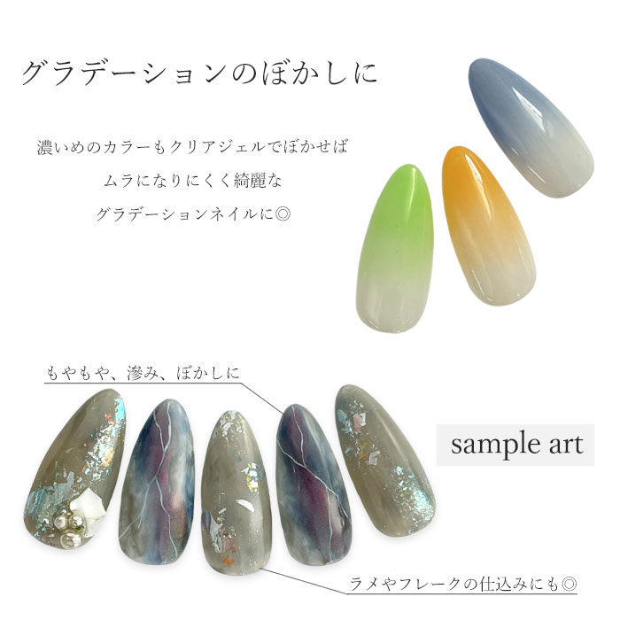 楽天市場】【4g入り】 万能 クリアジェル ミキシングジェル 透明 4g