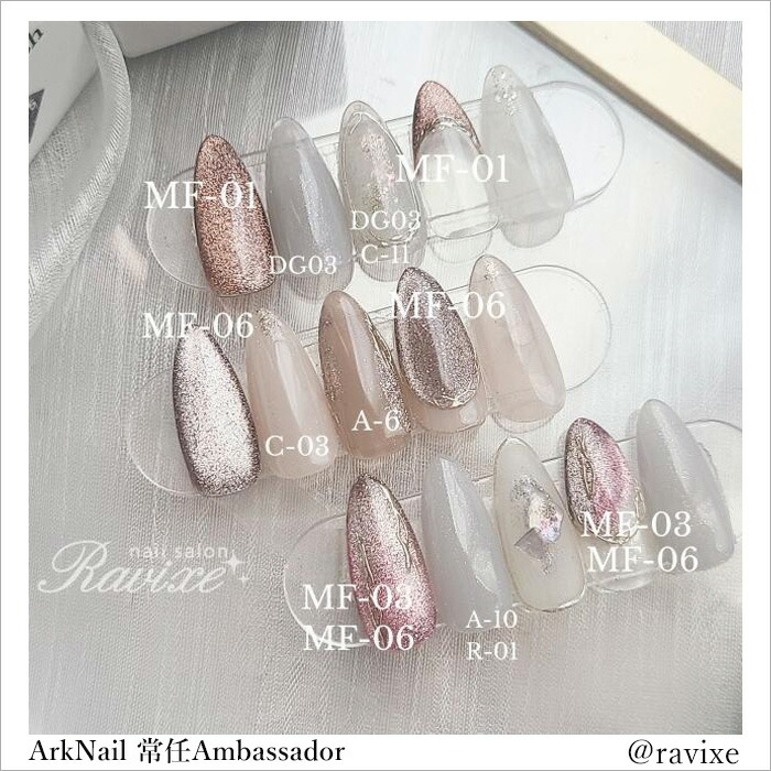 楽天市場】マグフラッシュ マグネットジェル フラッシュジェル ジェル