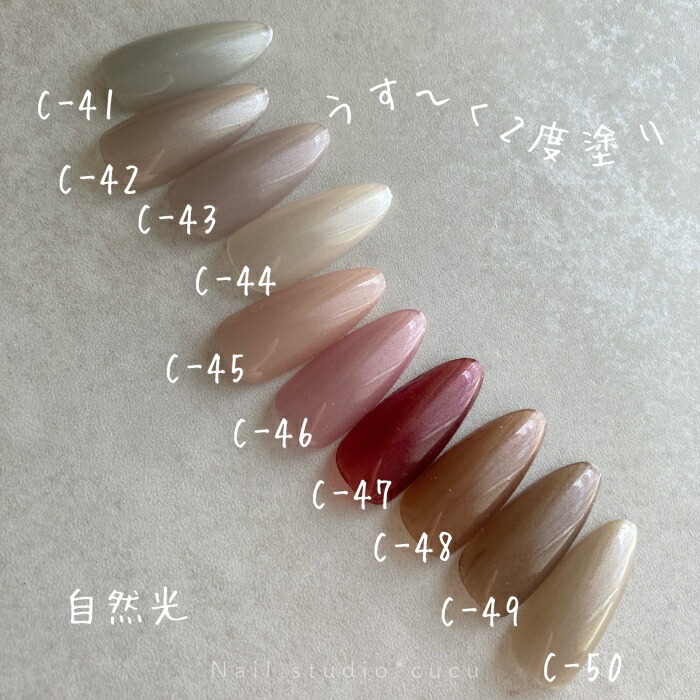 楽天市場】【パールカラー 10色セット】 Nail studio *cucu コラボ