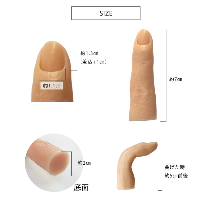 楽天市場】フィンガー マネキン シリコン製 1個 トレーニングハンド