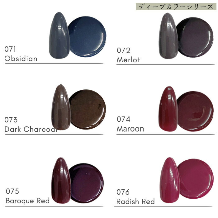 楽天市場】【 10色セット 】カラージェル くすみカラー ウォーム