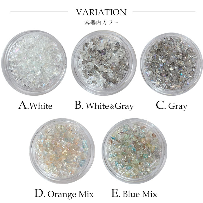 楽天市場】オーロラ クラッシュ ガラス ストーン 1個【全5色