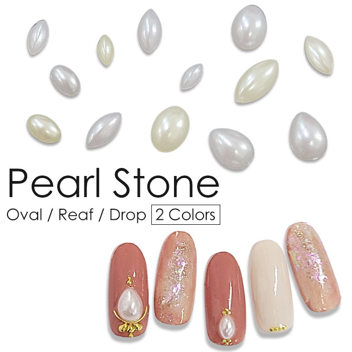 楽天市場】パール ストーン パーツ 【 ホワイト オフホワイト 】リーフ