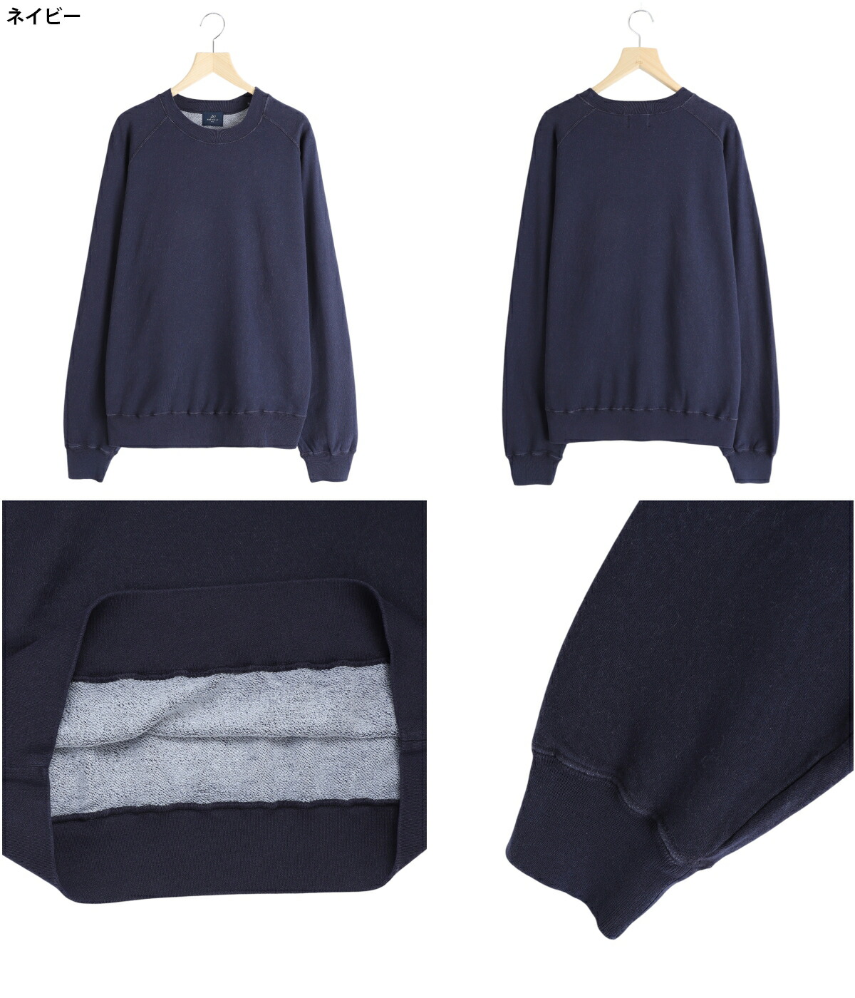 楽天市場】[送料無料]REMI RELIEF NAVY LABEL : 綿アクリル裏毛