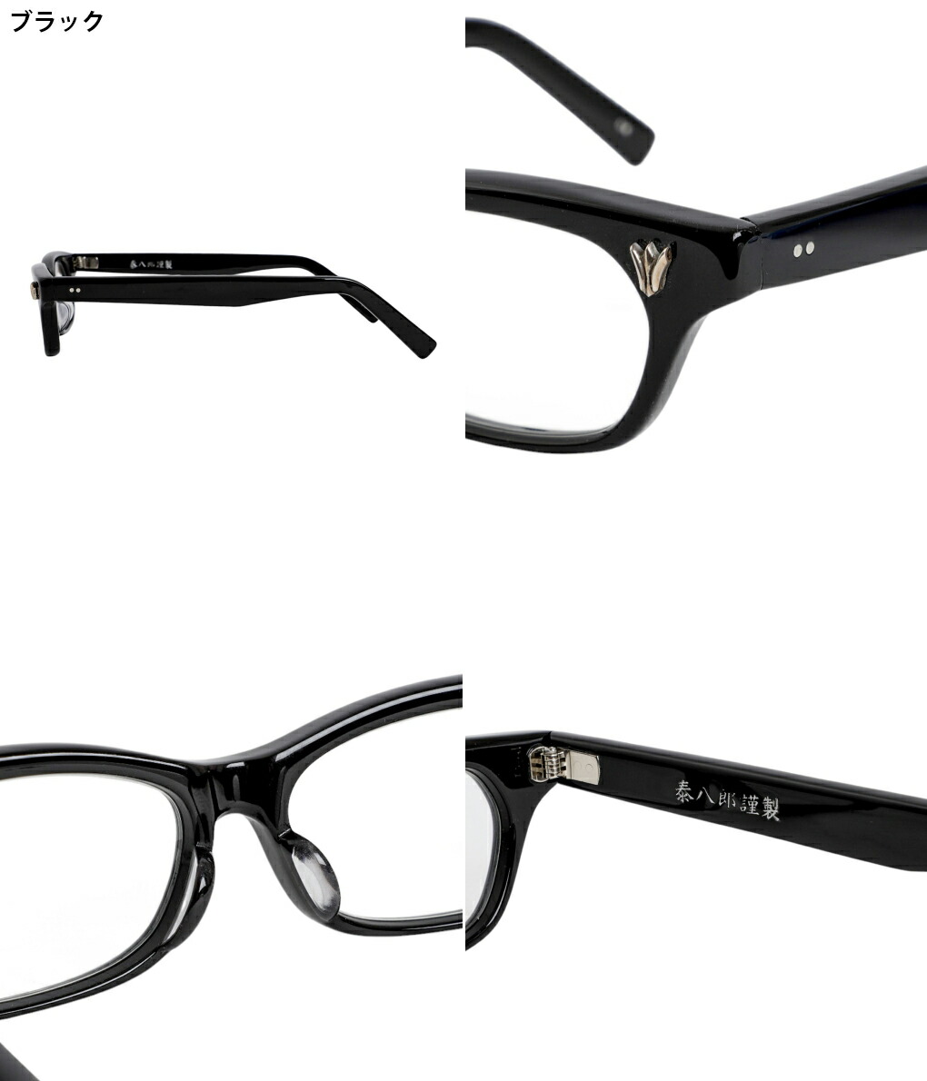 楽天市場】[送料無料]泰八郎謹製 : PREMIERE 1 : premiere-1 [MUS][D