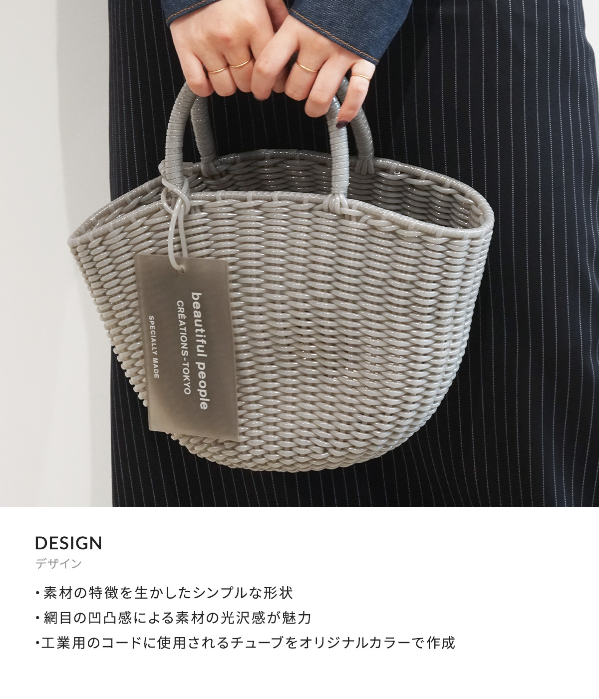 楽天市場】[送料無料]beautiful people : [レディース]wide tube