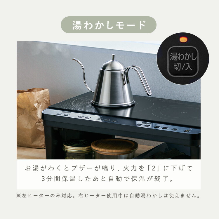 楽天市場】IHクッキングヒーター 1400W 工事不要 2口 IHコンロ(脚付