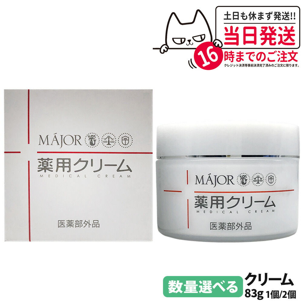 楽天市場】MAJOR マジョール アクアクレンジングジェル1000g : 美天