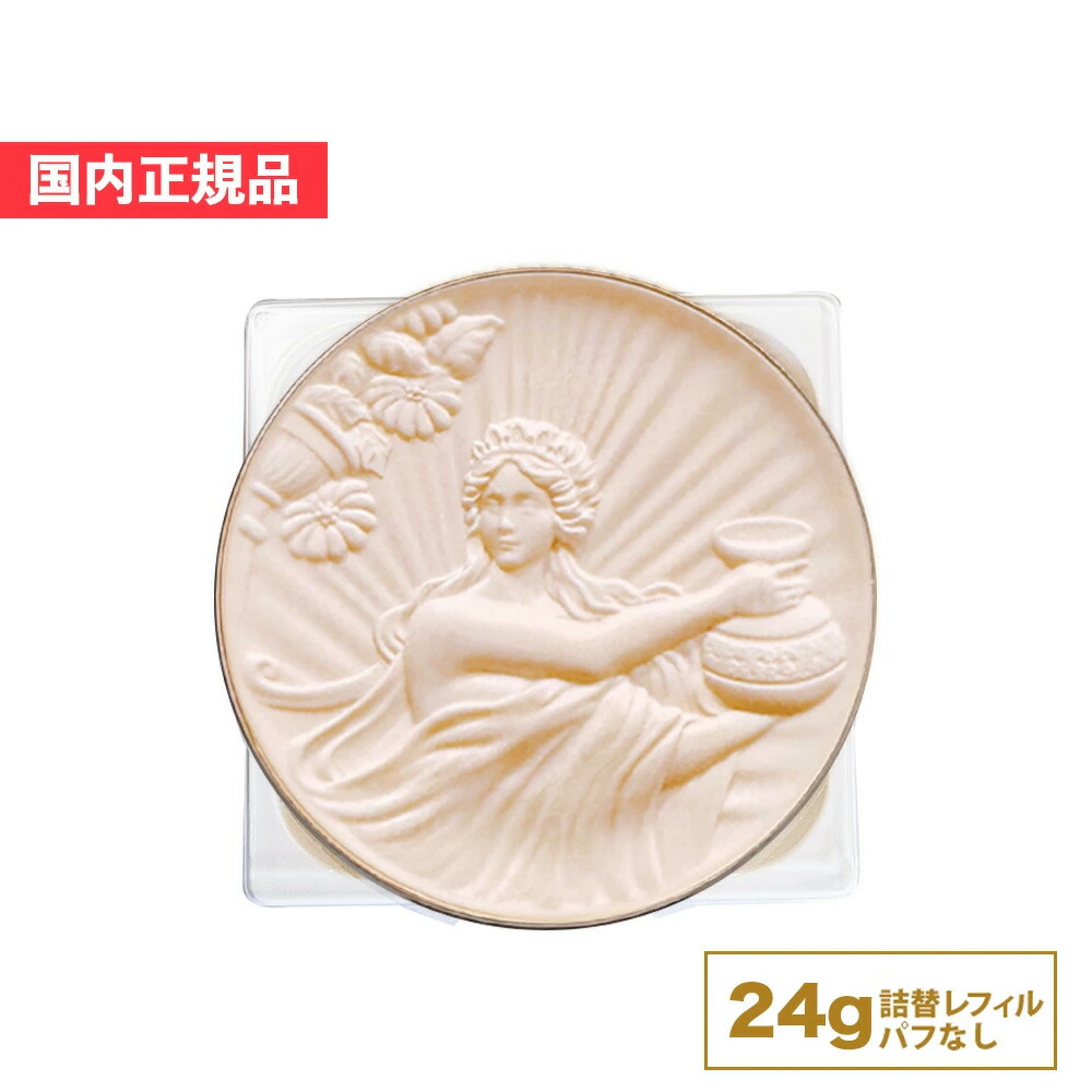 楽天市場】【2026新発売☆特典付き】【ミラコレ2026・GR】ミラノ