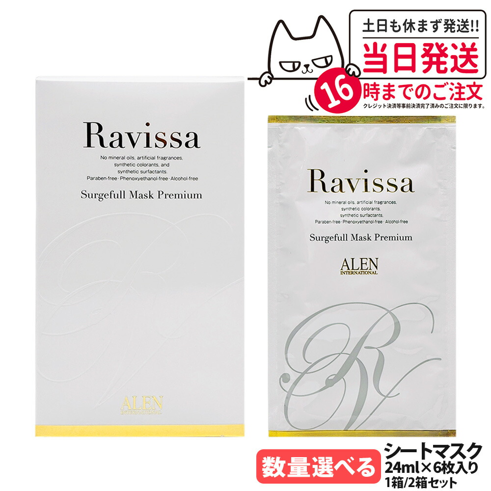 楽天市場】ヘレナ ルビンスタインp．c． クラリファイング マスクの通販