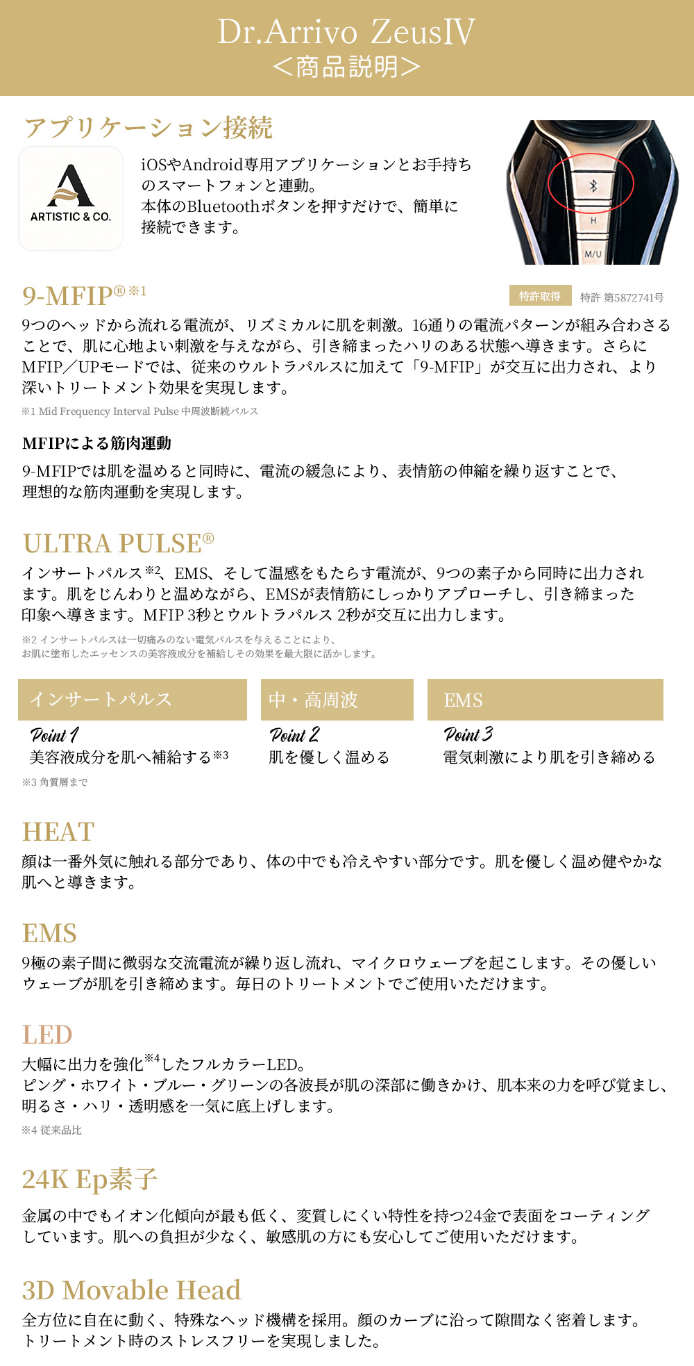 楽天市場】【保証付き】Dr.Arrivo Zeus IV ドクターアリーヴォゼウスIV