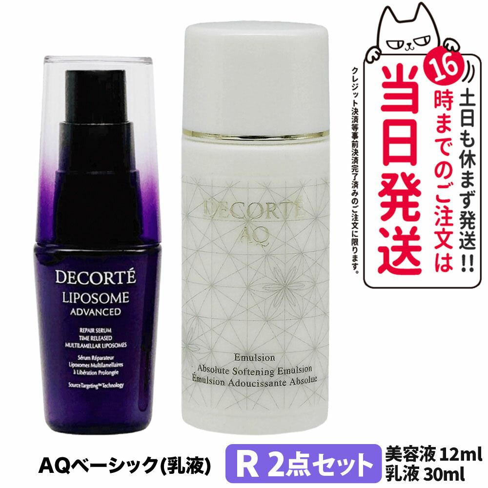 DECORTE スキンケアトライアルセット ルースパウダー ハンドクリーム