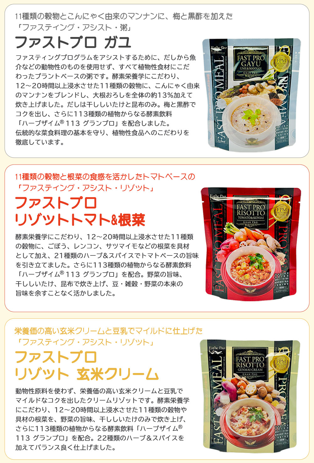 楽天市場】【選べる】エステプロラボ ファスティングセット エステ