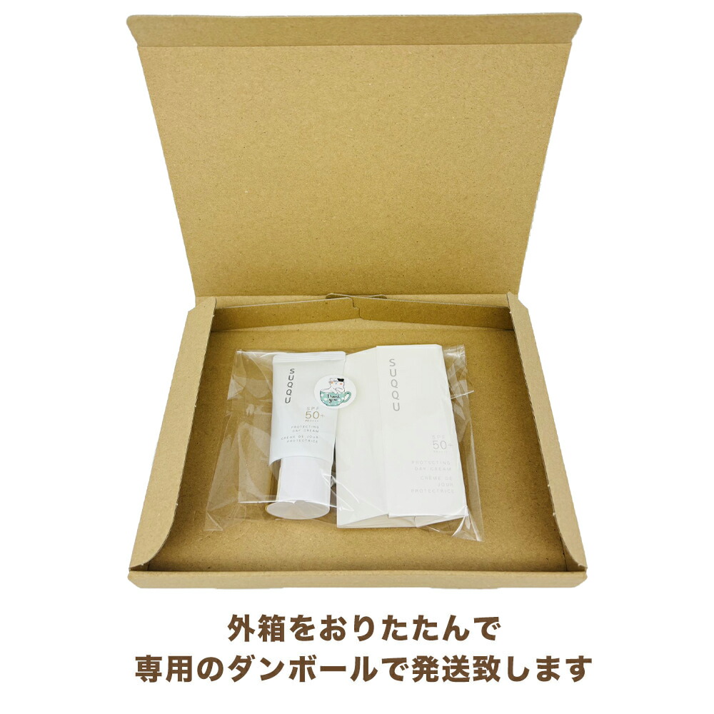 楽天市場】【国内正規品】スック プロテクティング デイ クリーム