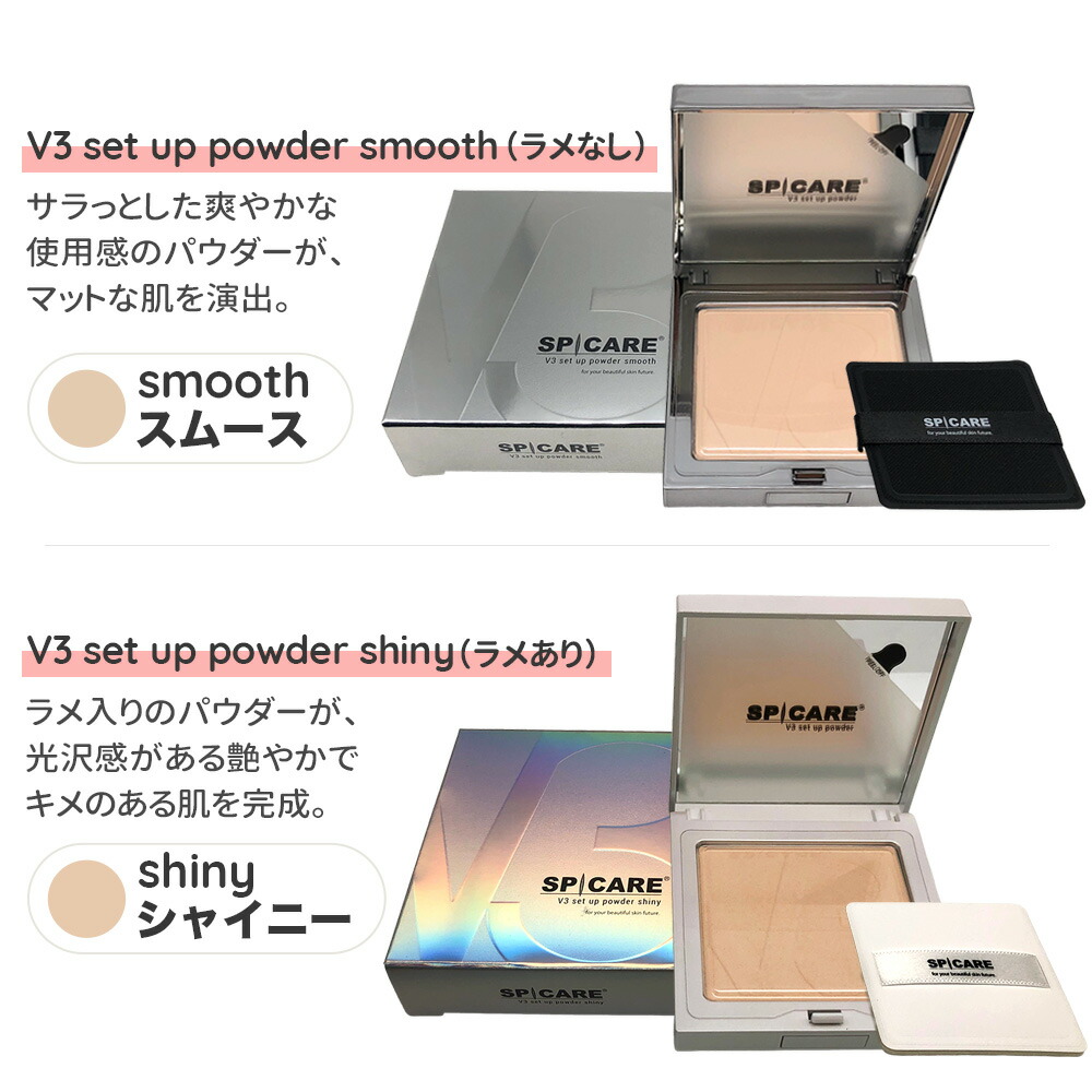 楽天市場】【専用ブラシ選べる 正規品】スピケア V3 セットアップ