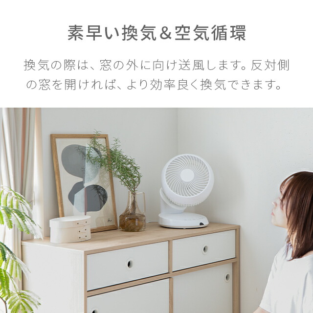 楽天市場】【1年保証】 サーキュレーター 360°首振り 扇風機 DC