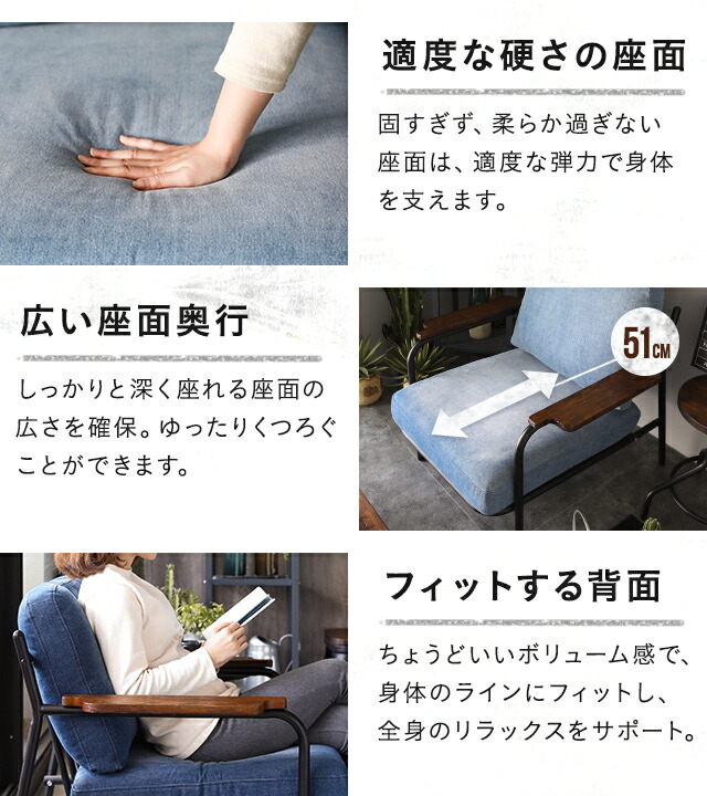 楽天市場】ソファー ソファ 送料無料 1人掛け 一人掛け デニムソファー
