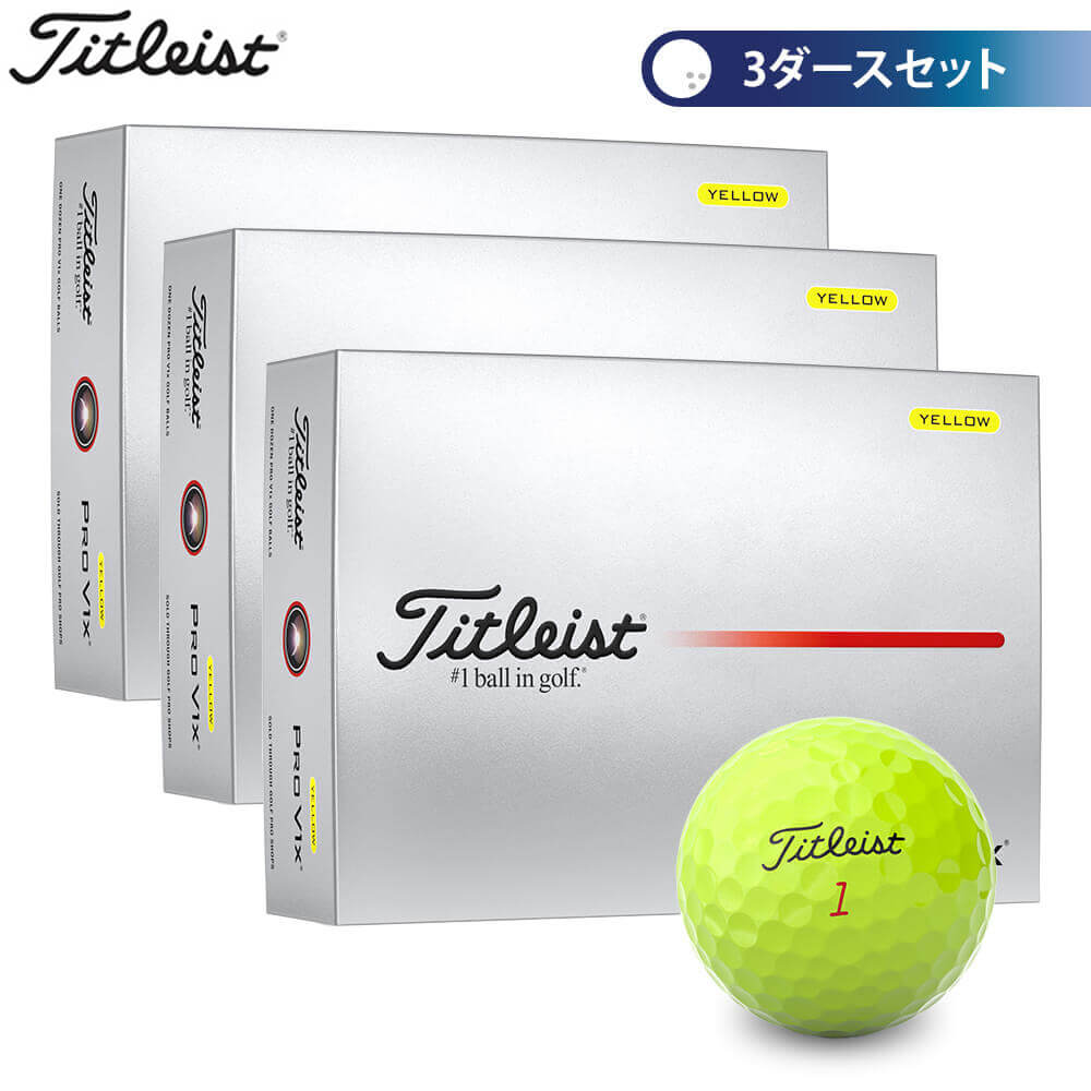 楽天市場】タイトリスト pro v1 ゴルフボール 3ダースの通販