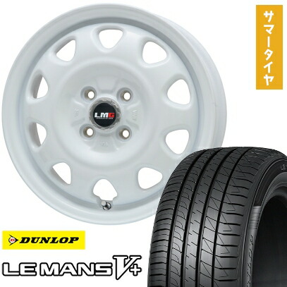 楽天市場】165／55R14（カラーホワイト）（タイヤ・ホイールセット