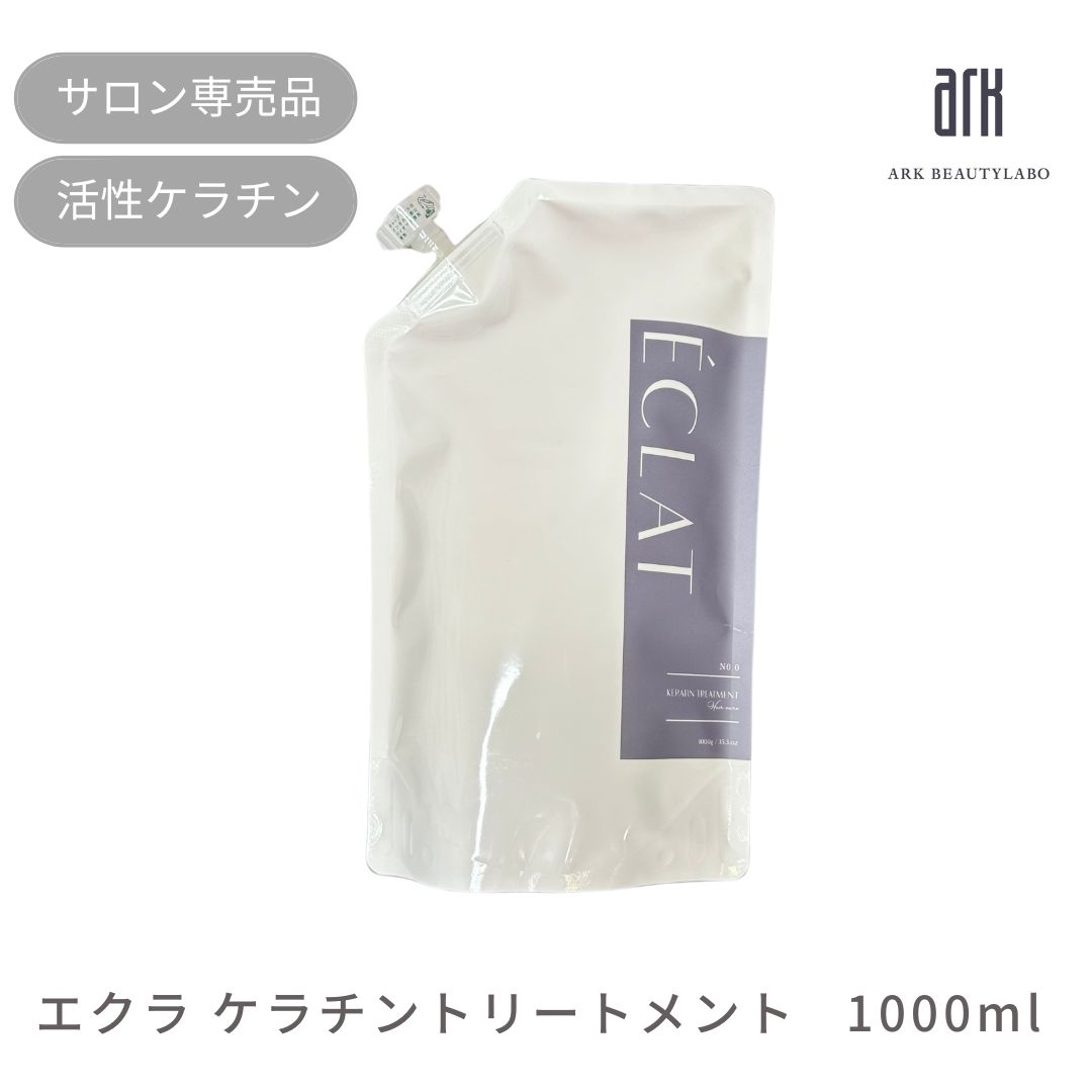 楽天市場】エクラ シャンプーの通販